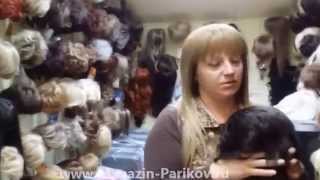 Натуральные парики ручной работы(, 2014-09-04T12:44:15.000Z)