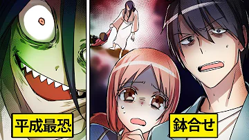 うかおさ怖い Mp3 うかおさ怖い Mp3