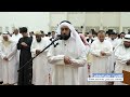 من سورة الشعراء للقارئ صلاح الهاشم في مسجد موضي السور من سورة الشعراء للقارئ صلاح الهاشم في مسجد موضي السور