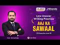 Law Answer Writing Practice for CS Executive students 📢AAJ KA SAWAAL Daily 11:00 AM Day 73