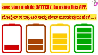 CHARGE ALARM|APPLICATION FOR ALL DEVICE|FULL BATTERY ALARM APP|ALL IN ONE MIND screenshot 5