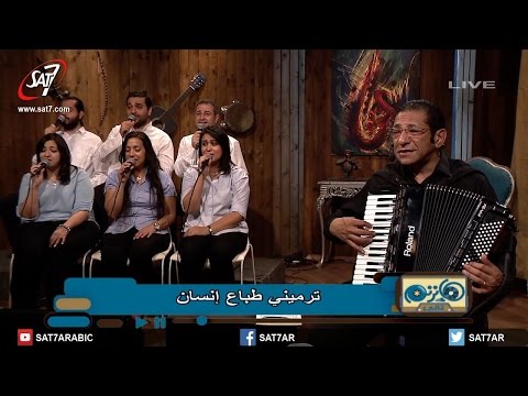 ترنيمة وجهت قلبى نحوك المرنم ناصف صبحى المرنم ماهر فايز برنامج هانرنم تاني