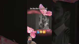 Dil ka kya kre Shahib #sad#music #emotionalstory #sad lofi music # हम उन्हें पर मरते हैं 💔💔💔💔💔💔#2026