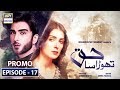 Watch Thora Sa Haq Episode 17 | Promo | ARY Digital Drama Online In Hd