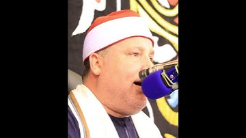 طبیب القلوب القارئ الشيخ حجاج رمضان الهنداوى 💓 Qari Sheikh hajjaj Ramadan Al  Hindawi2023