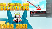 Это Ильяныч!
