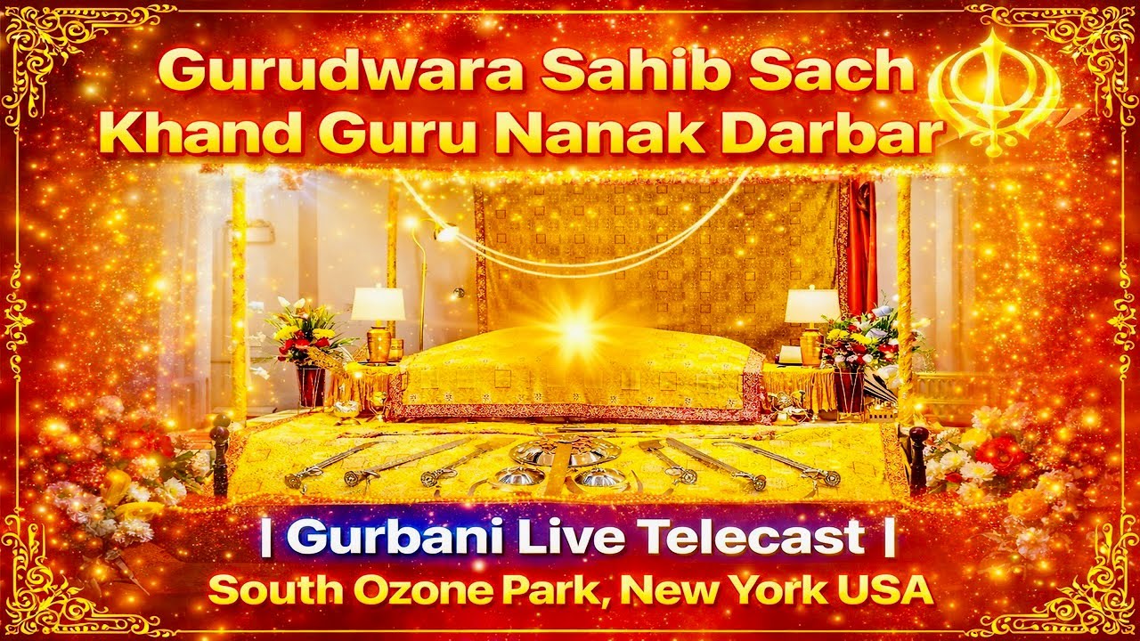 Gurudwara Live ! Sach Khand Guru Nanak Darbar 02/16/2026