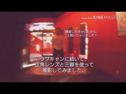 【ダンエボ】Watch Out Pt.2【踊ってみた】（リレー動画用Take1）