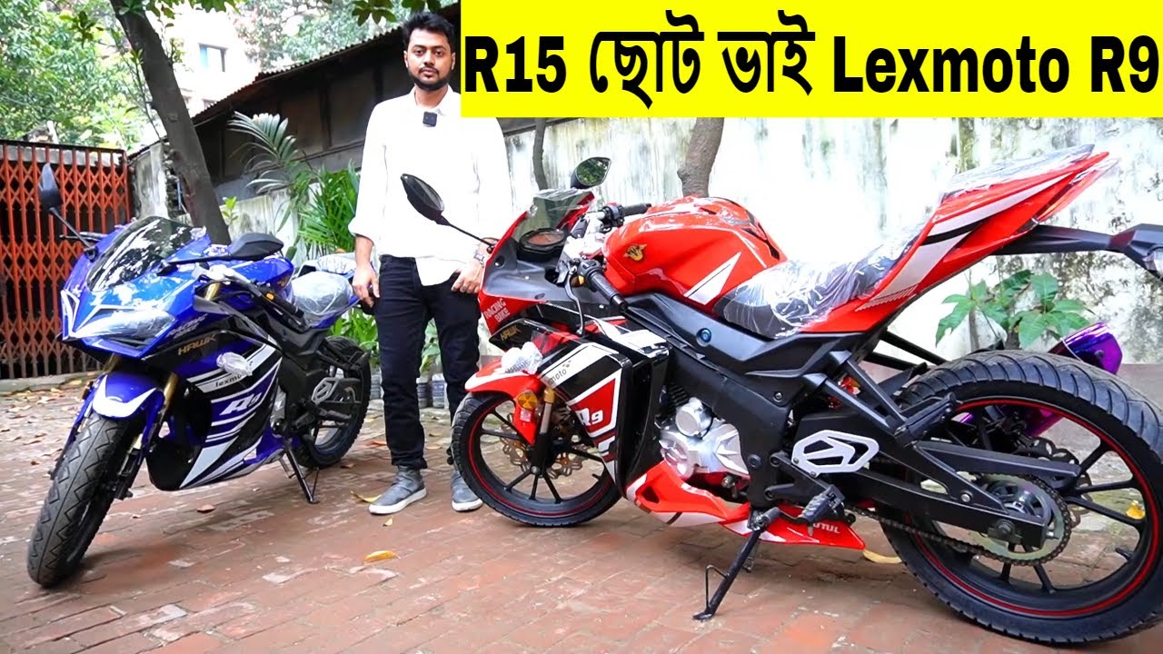 R15 ছোট ভাই Lexmoto R9 / Regal Raptor Bike Price in Bangladesh 2023 ...