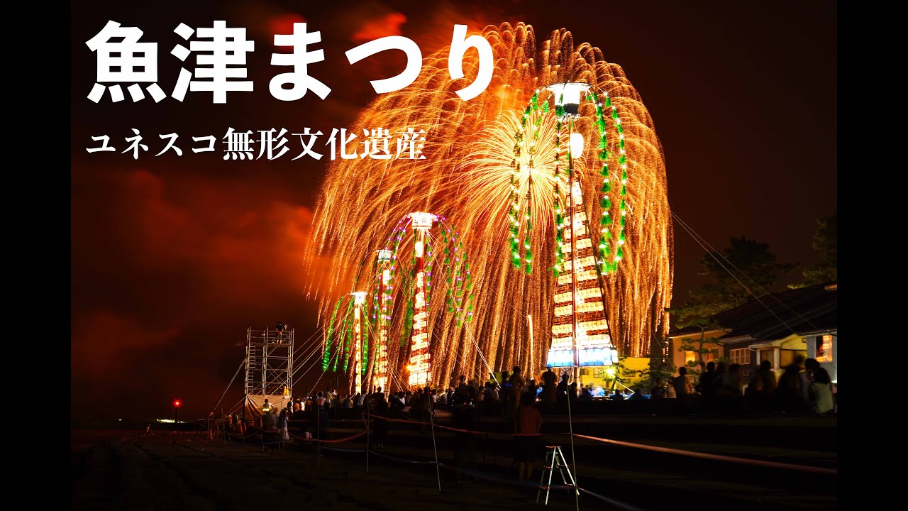 魚津祭り！　エピソード1