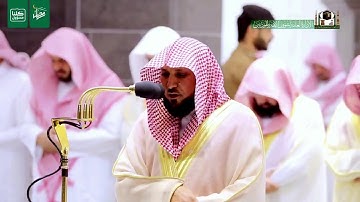 "الشهر الحرام بالشهر الحرام ..." تلاوة رائعة للشيخ د. ماهر المعيقلي من سورة البقرة - تراويح ٢ رمضان