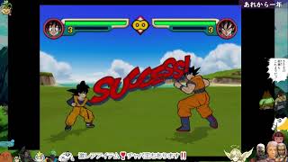 PS2のDBZ2