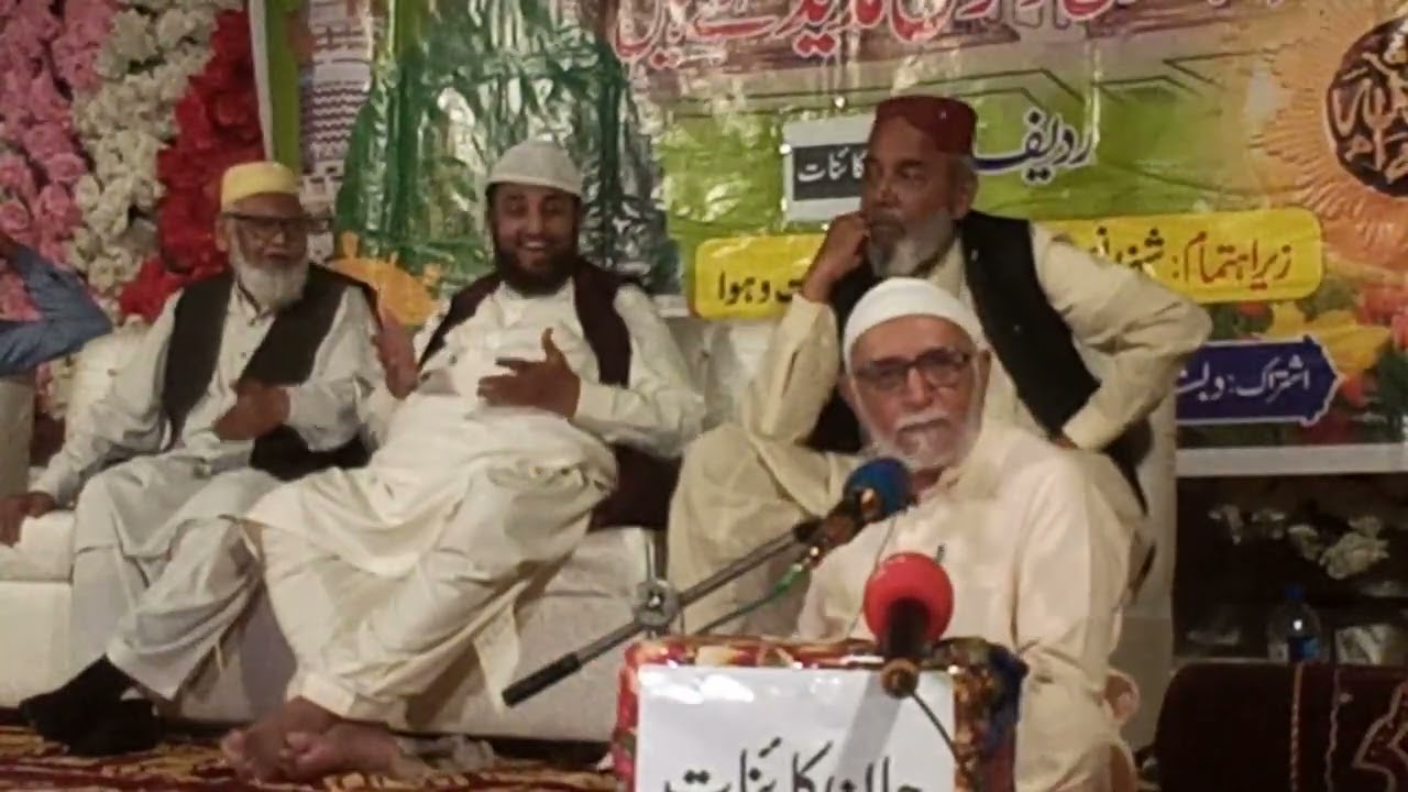 Janab Sardar Aurangzeb Aazurda reciting Naat with radeef "Jaan-e-Kainat" on Friday October 27, 2023.