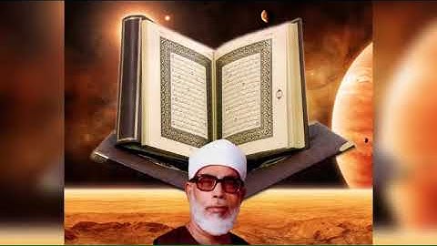 الشيخ محمود خليل الحصري سورة العاديات mahmoud khalil el hossary