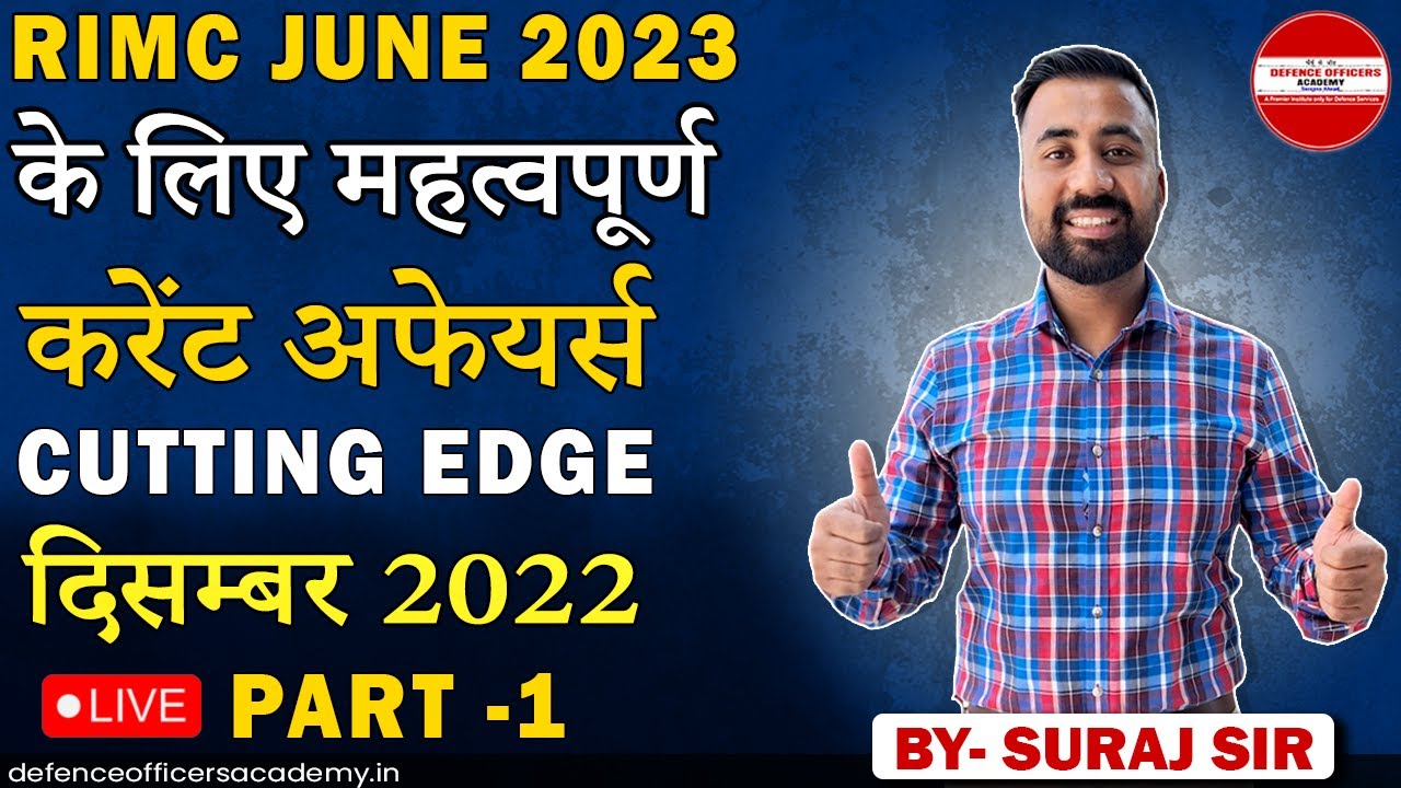 the-most-important-current-affairs-for-rimc-june-2023-exam-dec-live