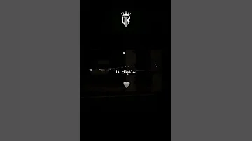 حبيتك وفهميني والو خيانة تصميم فيديوهات شاشة سوداء Ray الشعب الصيني ماله حل 