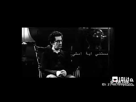 حالات واتس مستني اية امشي