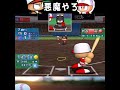 恐ろしい執念…　#shorts