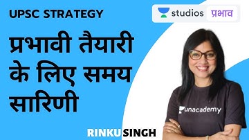 Effective Timetable for UPSC Preparation | UPSC Strategy | UPSC CSE - Hindi | Rinku Singh