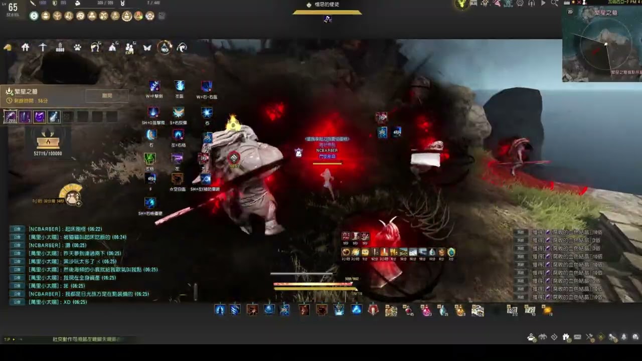 BDO AWK Mystic Star's End繁星之墓 覺醒女鬥神