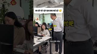 May là phản ứng kịppp #work #xh #shorts