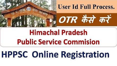 लोक सेवा आयोग के लिए यूजर आई डी कैसे बनायें ll How to Create User ID II HPPSC Shimla OTR  Online