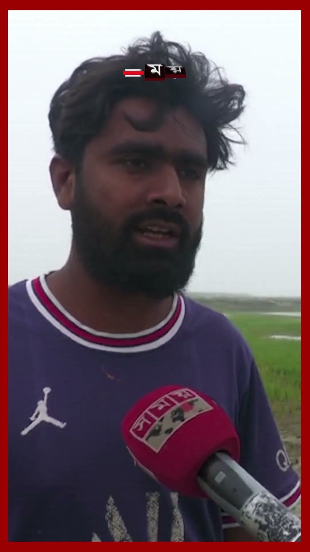 ১৫ বছর পর সেনা টহলে পদ্মার চরে স্বপ্ন বুনছেন কৃষকরা #natore #bdarmy #farmers #somoytv #shorts