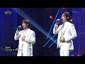 김민석+김바울 - Because Of You [열린 음악회/Open Concert] | KBS 210516 방송