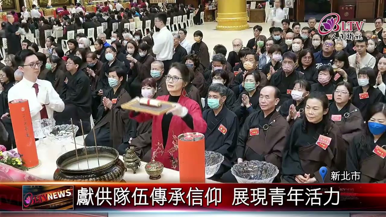 20260302金光明寺舉辦供佛齋天 法會莊嚴｜‪ @佛光山人間衛視