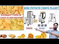 चिप्स और नमकीन बनाओ लाखो कमाओ | Chips Making Machine | Namkeen Making Machine |Chips & Namkeen Setup