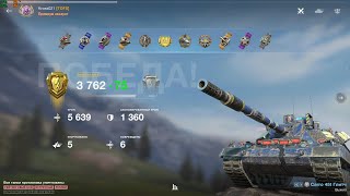 Wot Blitz Replays #12 / Запись боя на Carro 45t Глитч