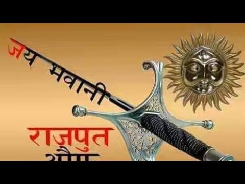 dk thakur new song rajput samaj tha royal rajput aj aa rha h song sunane ke liye channel subscribe