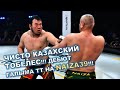 ЧИСТО КАЗАХСКИЙ ТОБЕЛЕС!!! ГАЛЫМ ТТ УВЕРЕННО ДЕБЮТИРУЕТ НА NAIZA 39!!!