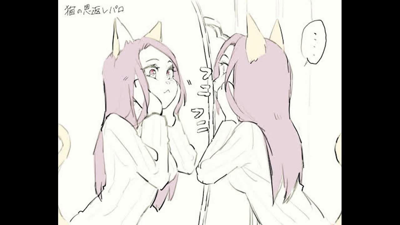 nekomo (momo x listener)