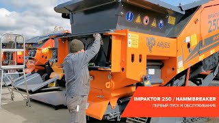 Launch and service for the Arjes Impaktor 250 / Arjes Hammbreaker