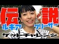 【ポケモンGO】初めての伝説レイド！！フリーザー・ルギアをGETしたいんやぁぁぁ！！！【Pokemon Go】