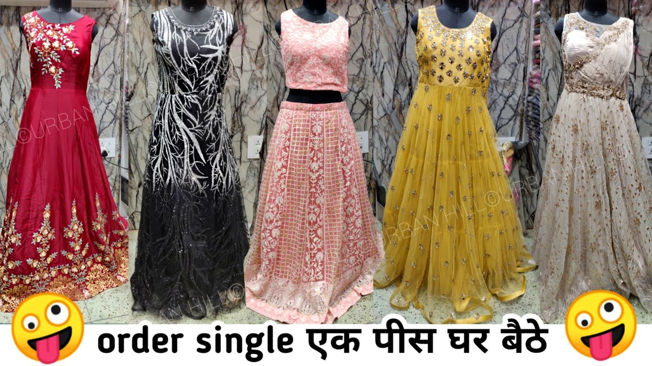 cheap gowns near me ALL NEW design घर बैठे खरिदे एक single piece home delivery gown wholesale market urbanhill