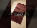 استمع ولا تهرب انه القران الكريم في رمضان #hadaf #tamimbinhamad #yeha #tamim #afshar #yahel #dohalim