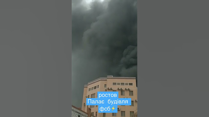 ⚠️ ростов. горить фсб! на вул. Сіверса спалахнула будівля прикордонного управління фсб
