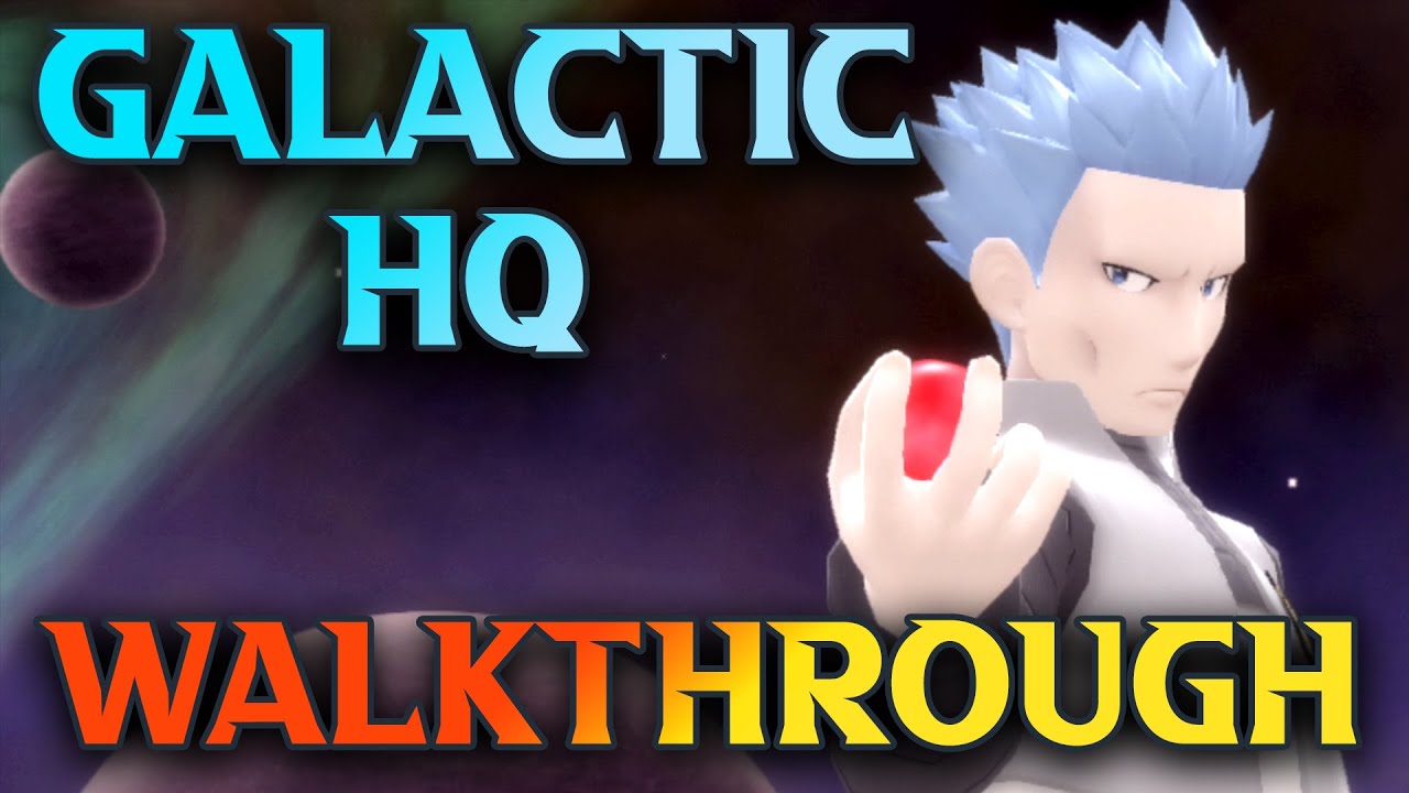 Team Galactic HQ Walkthrough BDSP Pokemon Brilliant Diamond Shining Pearl Walkthrough YouTube team-galactic-hq-walkthrough-bdsp-pokemon-brilliant-diamond-shining-pearl-walkthrough-youtube