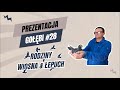 Prezentacja gołębi #28 - Bogdan Nieradka - Gołębie z rodzin A. M. Wiosna i I.K.D. Łepuch
