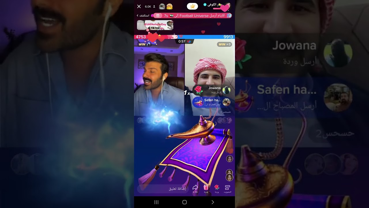 جوله خمفشارية ضحك موطبيعي مع عمار الكوفي وديمو وحسحس وناصر الاوبير