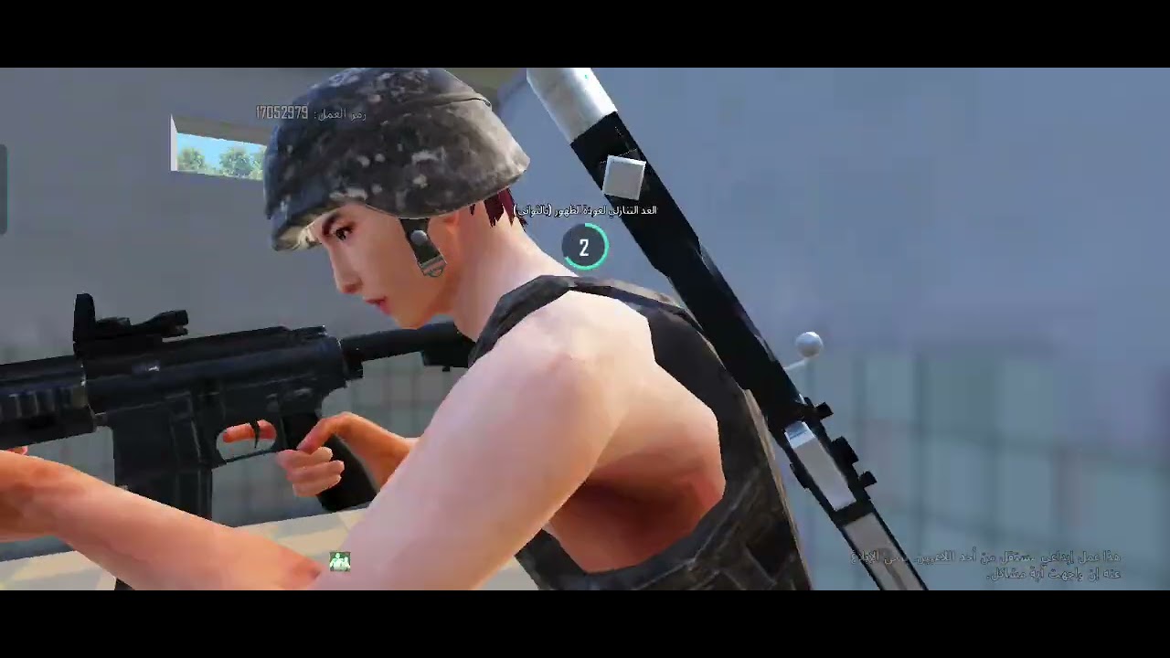 ١٣ شباط، ٢٠٢٦