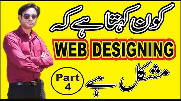 Web Designing Course in urdu Lecture 4 | Sir Majid Ali | How to Learn Web Designing