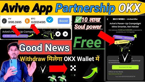 Avive Mining App 10 लाख Soul Power|Avive Mining  App Partnership OKX Web3 wallet/Avive network news