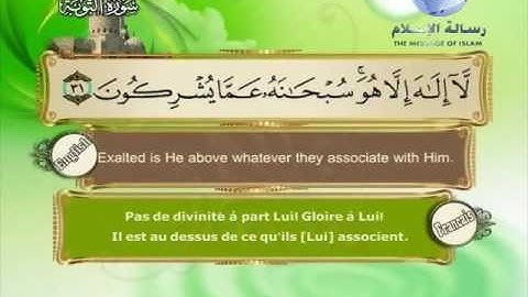 سورة التوبة  مترجمة بالانجليزية و الفرنسية 9 surah al tawbah english and french translation‬‬