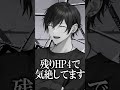 精神分析(過剰)　#shorts #クトゥルフ神話trpg #バレッタ