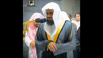 ثم إنكم بعد ذلك لميتون ~ تلاوة خاشعة ومؤثرة تأخذك لعالم آخر للشيخ سعود الشريم من سورة المؤمنون 🎧🤍.