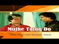 BEGUM MUJHE TALAQ DO (FULL COMEDY STAGE DRAMA) UMER SHARIF