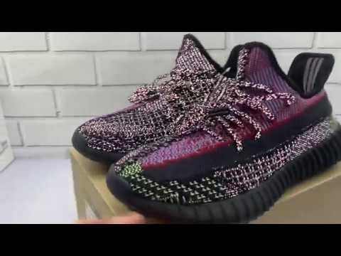 Cheap Yeezy Boost 350 V2 Beluga Reflective Size 5